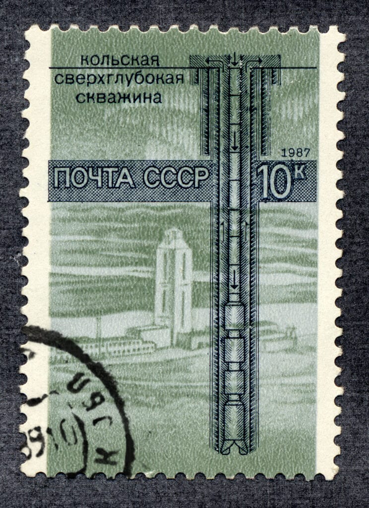 odwiert kolski na radzieckim znaczku pocztowym