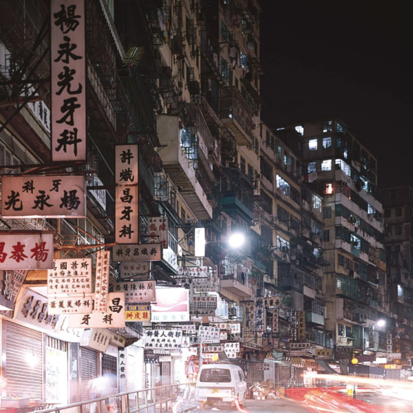 Kowloon Walled City - nawet granica miasta jasno pokazywała jego wyjątkowość. - Scroll